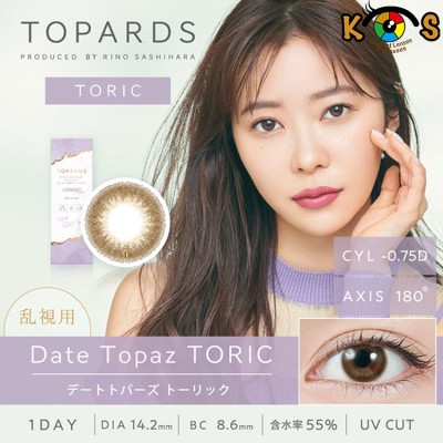 TOPARDS Date Topaz TORIC(散光) トパーズ デートトパーズ トーリック